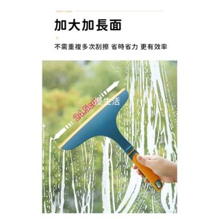 北歐色撞色玻璃刮水器 刮霧氣 刮水刀 窗戶清潔神器 玻璃刮板 刮玻璃 擦窗器 鏡面清潔 擦玻璃刮刀 浴室刮水