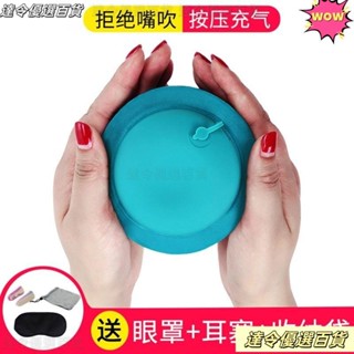 💞桃園熱銷💞u型枕按壓充氣枕頭便攜飛機頸枕脖子旅行神器u形枕旅遊靠枕