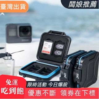 熱銷推薦JJC MCR系列超薄記憶卡收納盒 SD MSD Micro SD CFexpress A