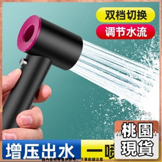 桃園有貨⚡️免運 多款式 廚房配件 水龍頭配件 新升級加厚不鏽鋼馬桶伴侶 免治沖洗套裝 廁所衛生間噴槍 兩檔增壓高467