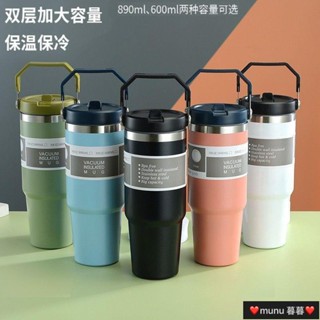 冰霸杯 酷冰杯 保溫杯 咖啡杯 不鏽鋼冰霸杯 保冰杯保溫杯30oz大容量不銹鋼手柄杯帶吸管手提式冰霸杯戶外車載汽車杯速冷