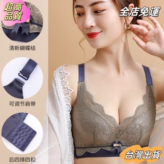 【全店免運】ABC杯 蕾絲蜂巢透氣內衣會呼吸的內衣鏤空透性感美背集中爆乳無痕一片式調整型蕾絲背心款無鋼圈深V聚中sdaw