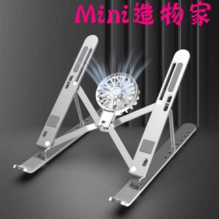 多功能筆電支架🎀適用聯想小新Pro16/15/14電腦支架筆記本支架增高散熱墊靜音風扇
