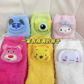 毛絨襪子 女 百搭 中筒襪 秋冬款珊瑚絨加厚加絨卡通地闆睡眠襪毛毛襪