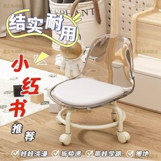 熱賣🌈亞克力小凳子靜音帶萬向輪兒童學步凳網紅小椅子滑輪矮凳美縫地凳
