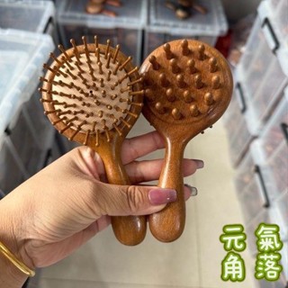 現款免運🔥輕鬆按摩 按摩梳子 高顏值雙面梳加厚檀木按摩推拿可敲打按摩推拿疏通筋絡