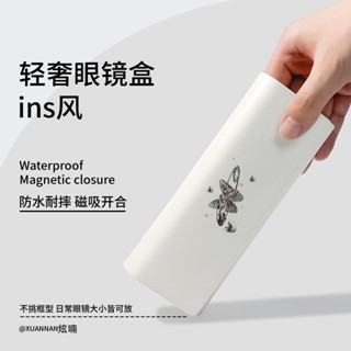 🔥臺灣出貨🔥蝴蝶胸針眼鏡盒輕奢磁吸式抗壓pu皮墨鏡眼鏡盒高階便攜帶送眼鏡布 CYLH