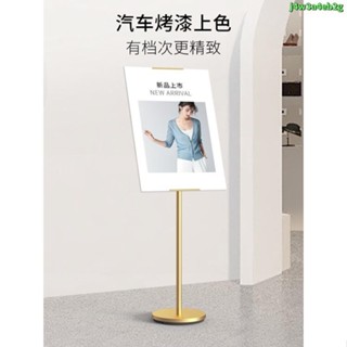 熱銷 展示架 KT板展架立式落地式招聘海報展示架商場水牌門口廣告牌展示牌立牌