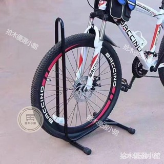 🔥桃園出貨 品質保障款 型停車架 公路車停車架 立車架 置車架 駐車架 維修架 駐車架 自行車停車架 腳踏車腳架 2