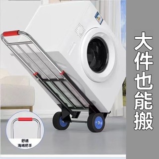 兩輪推車 行李車 折疊小推車 行李小拉車 手拉車 購物車 可折疊 搬運車 載重王推貨拉貨折疊行李箱拉車