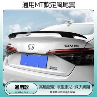 汽車尾翼改裝三廂通用MT運動烤漆碳縴紋免打孔定風翼外觀裝飾配件通用尾翼 大尾翼 尾翼 大尾翼改裝 頂翼 汽車改裝