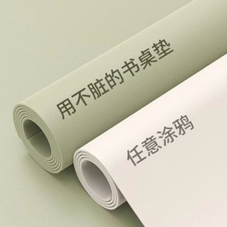 💥書桌墊💥免運💥可開票💥環保護眼學生書桌墊子兒童學習桌專用寫字臺課桌麵電腦辦公室桌布，鍵盤墊，辦公室，桌墊，防水防油