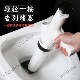 【臺灣出貨】馬桶疏通器下水道清潔棒堵塞神器捅厠所家用管道氣壓式一炮通工具