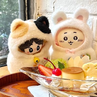 【超萌小尾巴】少年的貓 10cm小動物襁褓睡袋 chiikawa努努連體娃衣掛件外出娃包