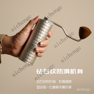 【臺灣出貨】手搖咖啡磨豆機手衝 意式家用咖啡豆研磨器CNC磨芯三段式隨行手動