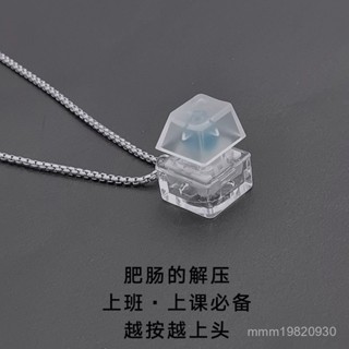 臺灣出貨 解壓機械鍵盤項鏈男 體驗手感 試軸掛件 吊墜女 情侶簡約髮光項鏈 試軸器 手感器 體驗器 機械鍵盤鍵帽 DIY
