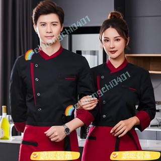 威旺優品Pz廚師服長袖酒店男飯店後廚房工作服短袖蛋糕店面點烘焙師夏服裝女
