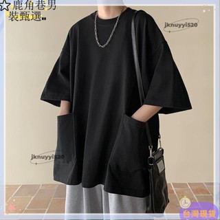 🍒桃園出貨免運潮流百搭設計感小眾重磅冰絲五分袖 大碼7XL 140KG可穿 重磅 冰絲T恤 大口袋T恤男生 短袖上衣