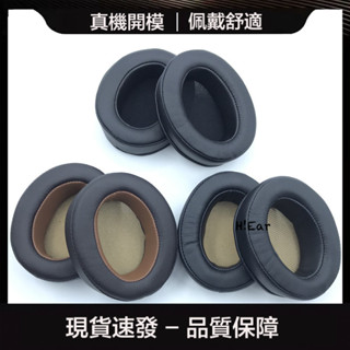 適用森海塞爾MOMENTUM 2.0 大饅頭二代耳機海綿套 木饅頭皮套耳罩-