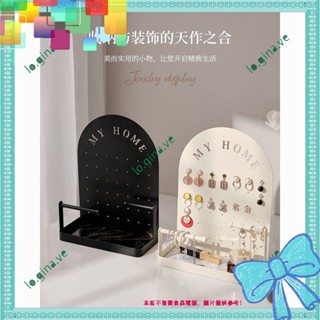 —GINA%YU_🎉『磁吸置物架』 耳環收納架ins展示架家用飾品磁吸臥室收納大容量鐵藝首飾首飾盒