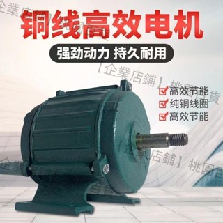 【企業店鋪】sf軸流風機上海商用三相通用型國標圓筒220v電機純銅電機烘乾馬達