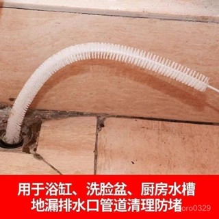 【🔥桃園出貨💖臺灣熱銷】#【一週內2700+人拚單】衛生間水池毛髮清潔廚房水槽頭髮堵塞清理神器下水道管道疏通彎曲