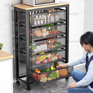 【工廠直發】廚房菜籃子置物架家用移動落地式多層果蔬收納筐多功能微波爐架子