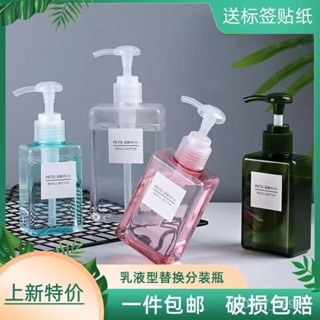 分裝瓶✨真空按壓瓶 蓋翻蓋 乳液分裝瓶 塑膠分裝瓶 噴瓶 噴霧瓶 旅行分裝瓶 分裝袋 軟管分裝瓶 按摩油瓶