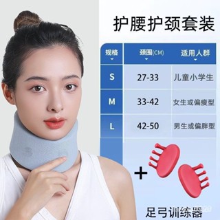 臺灣出貨脖子護具冰絲頸託 頸椎辦公室家用按摩矯正康複器材護頸頸椎牽引器