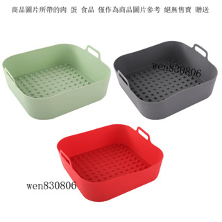 可重複矽膠空氣炸鍋烤盤方形 耐高溫矽膠內託隔熱墊烤箱烘焙烤盤