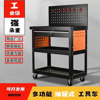 「吉客優品」三層工具車推車汽修移動式零件車多功能抽屜式加厚移動收納櫃架子 多功能工具手推車
