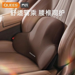 汽車護頸枕頭枕車用記憶棉靠墊四季車載座椅腰靠背墊枕頭套裝
