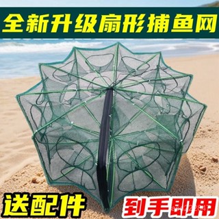 臺灣最低價 【多種魚類通吃】折疊魚龍蝦籠捕魚籠龍蝦網新款漁網魚蝦網神器抓撲捉螃蟹泥鰍籠子