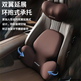 高檔頭枕車用靠枕頸枕乳膠靠墊車內座椅車枕頭腰墊護腰護頸枕腰靠