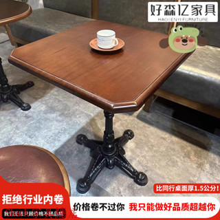 【Shark傢俱】複古咖啡廳實木桌椅組閤美式休閒商用輕食甜品奶茶店餐飲長方餐桌