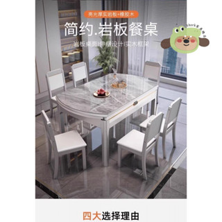 【Shark傢俱】【4387人收藏】巖闆餐桌伸縮折疊實木餐桌椅家用組閤小戶型現代簡約圓桌桌子飯桌