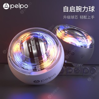 桃園發貨可開票【30天熱銷2550件】腕力球男士臂力金屬握力器公斤解壓自啟動手腕鍛鍊訓練器學生靜音