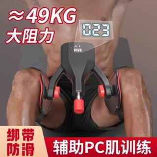 桃園發貨可開票凱格爾訓練器男內收肌pc肌運動夾腿神器鍛鍊大腿部肌胯部萊格爾