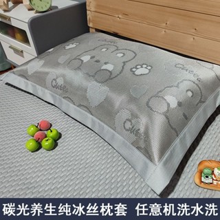 桃園發貨【多種花型】高階夏季枕頭套1200d純冰絲48*74可機洗40*60夏天涼席枕皮寬邊