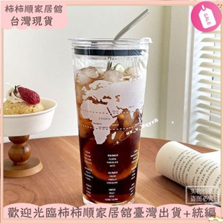 🌱臺灣暢銷+統編🌱1000ml大容量玻璃吸管杯 帶蓋珍奶杯 家用耐熱水杯子 耐高溫 密封隨手杯 防漏咖啡杯 玻璃隨行