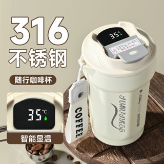 【智慧顯溫】保溫杯 480ml大容量水杯 吸管杯 車載水杯 保冷杯 咖啡杯可樂杯 冰壩杯 冷水杯 隨身杯 隨手杯 環保杯