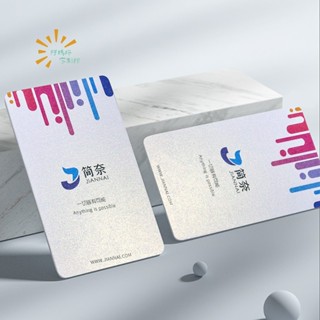 阿瑪塔客製 名片 特種紙 珠光紙名片定製 定做雙面卡片 設計藝術紙 燙金凹印 彩色印刷 免費設計 商務高檔名片o