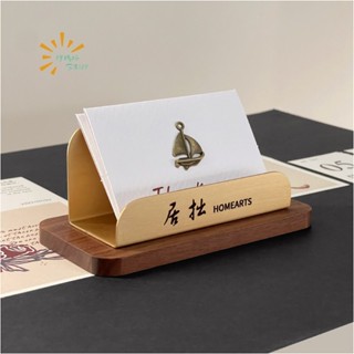 阿瑪塔客製 名片盒 實木黃銅名片展示架 前臺個性 高檔商務大容量名片盒 卡片架定製logoo
