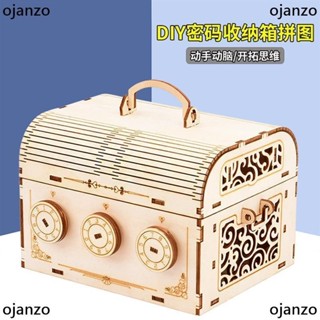 【免運】diy木製密碼箱 收納盒3D立體拼圖 科技小製作 拼裝模型 木質益智玩具 兒童禮物 材料包勞作手工 親子動腦