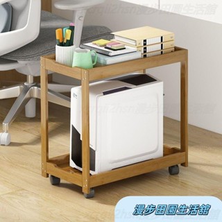 主機架 電腦主機架 電腦底座 移動主機架 移動托架 移動底座 臺式電腦主機托架可移動帶剎車散熱底座實木機箱託盤W
