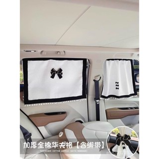 ✨精品優選✨日式遮陽簾 汽車遮陽簾側窗簡約車載窗簾私密吸盤式高檔車用防曬隔熱遮陽擋女