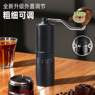 Shark傢俱/【3051人收藏】手搖磨豆機咖啡豆研磨機手衝咖啡套裝家用手動研磨器具手磨咖啡機