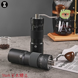 Shark傢俱/新店衝量 420鋼芯外調手搖磨豆機精密手動意式手衝咖啡豆研磨器具