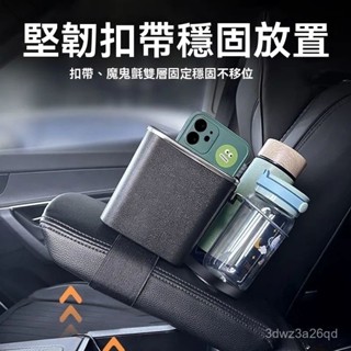 🤘蝦米優選🤘多功能收納盒 汽車椅背收納盒 汽車收納 車用收納盒 汽車多功能收納盒 汽車杯架 汽車椅背收納 車用杯架 置物