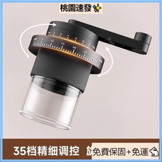桃園精選（免運）手搖磨豆機咖啡豆研磨機咖啡手動磨粉手衝器具手磨咖啡機家用